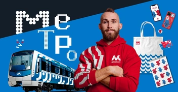 Как могла бы выглядеть сувенирная продукция красноярского метро | Источник: gazeta.sfu-kras.ru