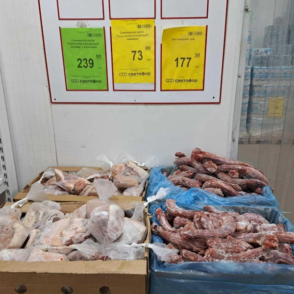 У специалистов возникли вопросы и к качеству товара в магазинах, и к условиям их хранения | Источник: Уральское межрегиональное управление Россельхознадзора