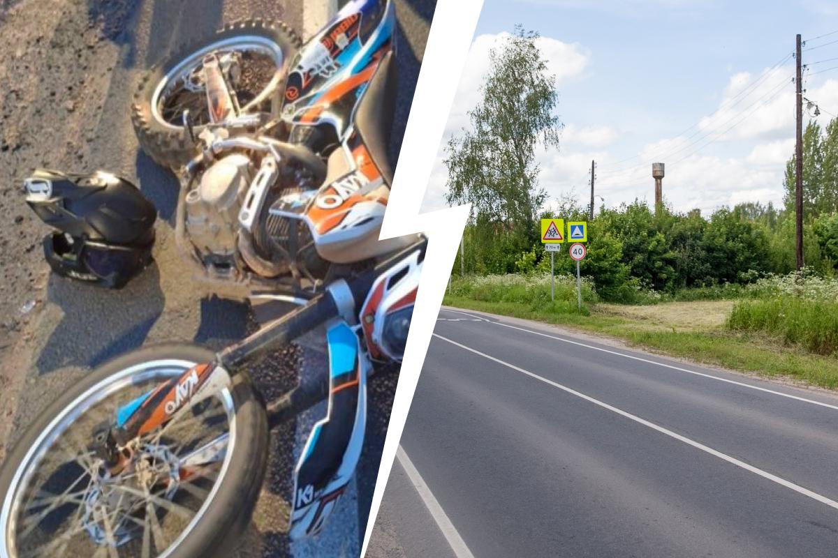 В Ярославской области в ДТП с мотоциклом пострадала 16-летняя девушка