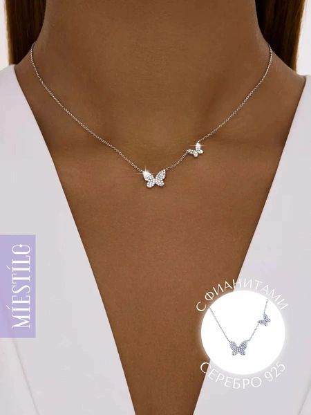 Колье MIESTILO (серебро, 925 проба)