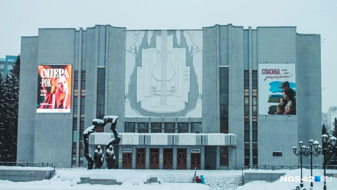 Источник: Лера Городецкая / NGS42.RU