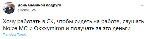 Лучшие шутки про донос на Noize MC и Оксимирона, который оказался шуткой