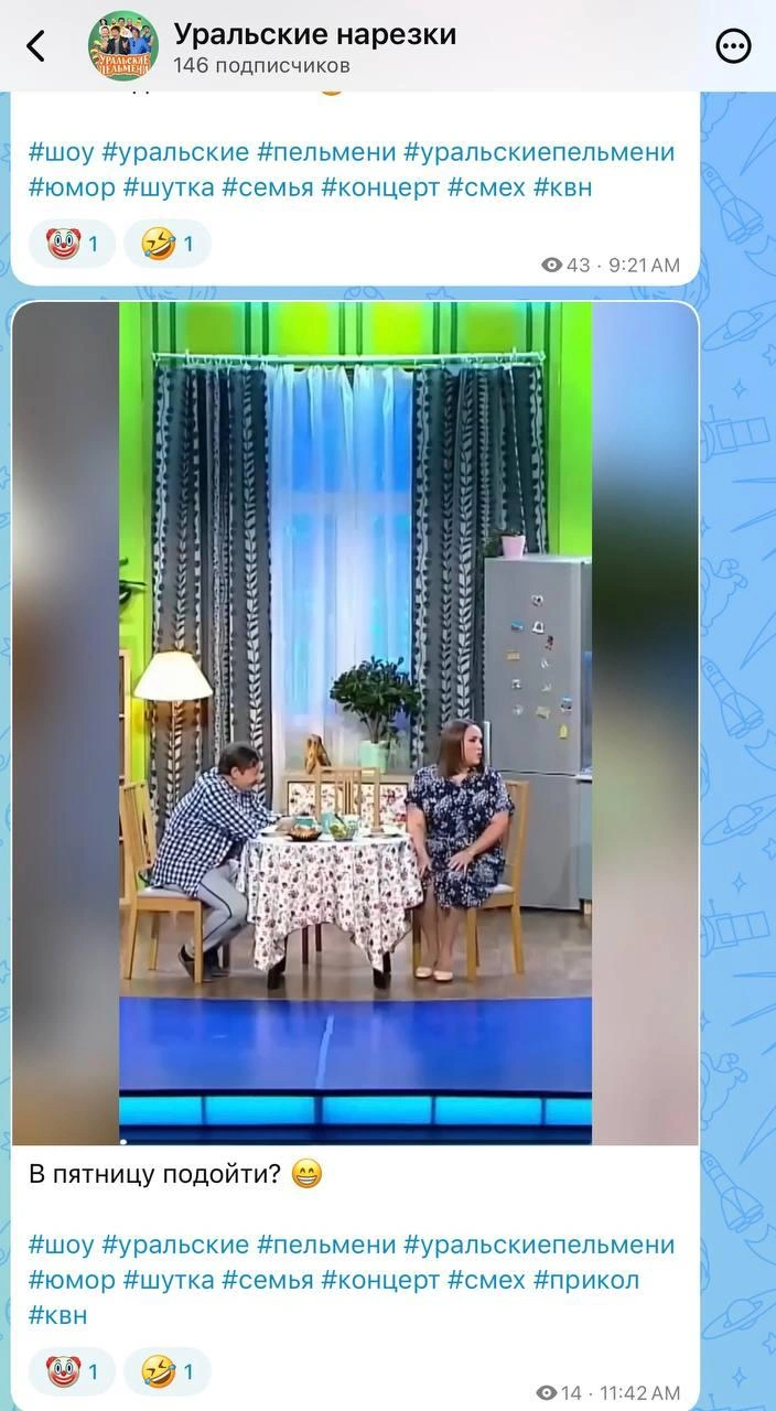И даже такое можно найти | Источник: Max.ru