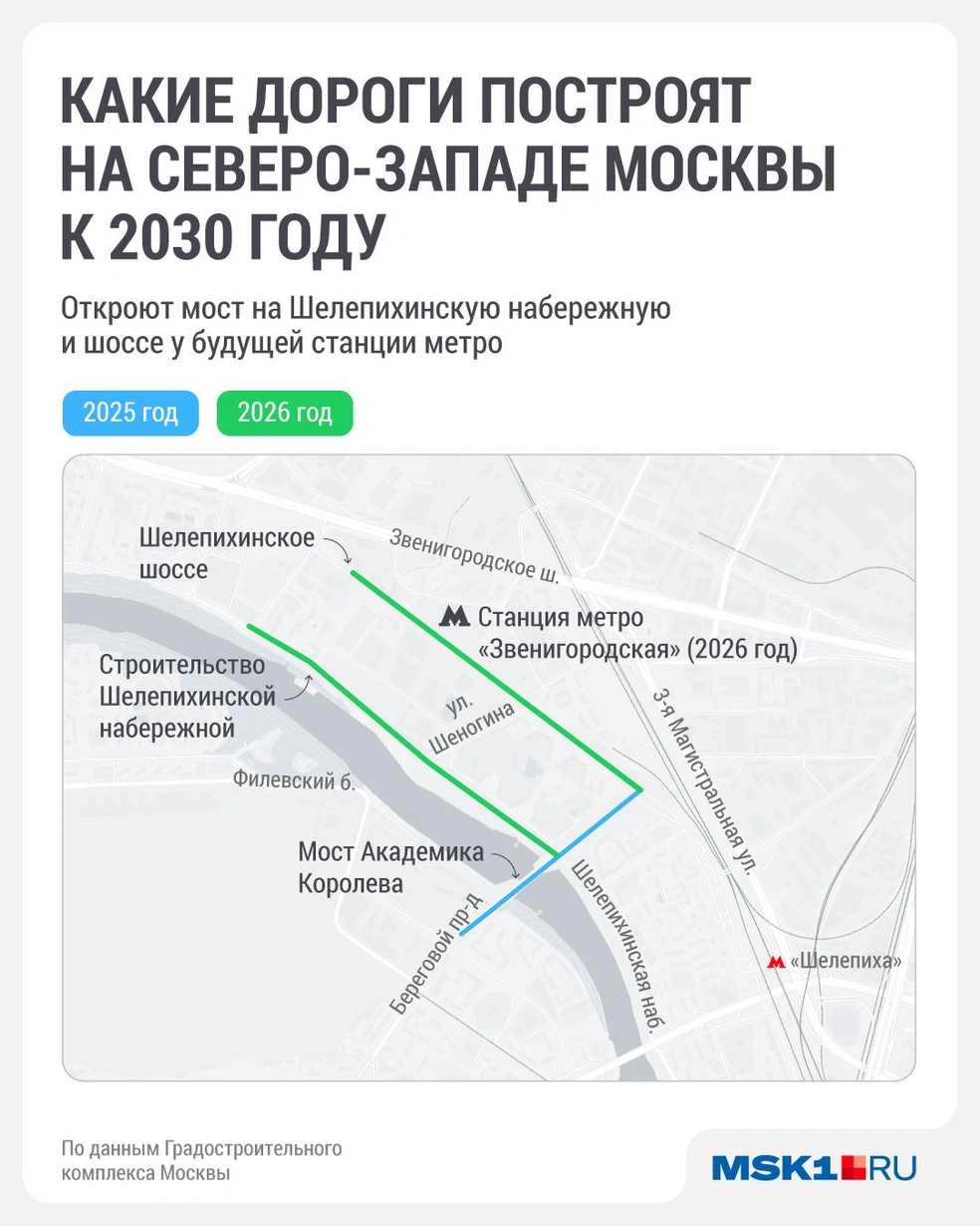 Источник: Полина Авдошина / Городские медиа