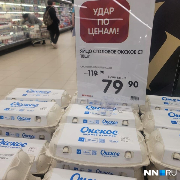 Дешевые яйца есть и в «Спаре» | Источник: Кристина Калинина / NN.RU