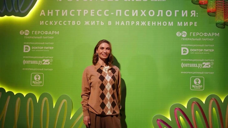 Мария Бразговская | Источник: Psychologies.ru