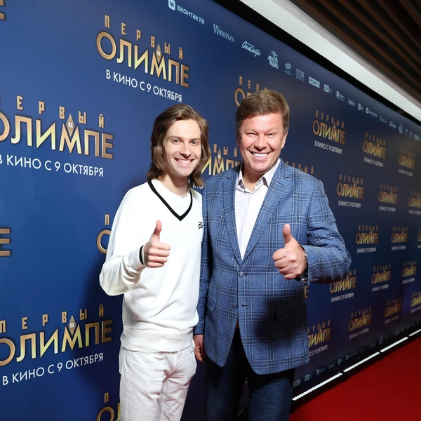 Дмитрий Губерниев с сыном Михаилом