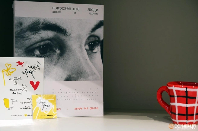 В Ресурсном центре фонда «Антон тут рядом» | Источник: Анжела Мнацаканян / FONTANKA.RU