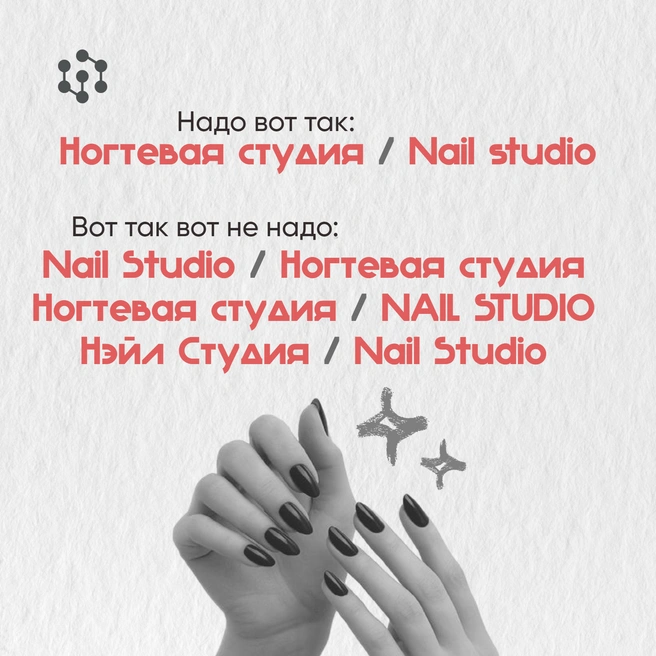 Вот как-то так, но никак иначе | Источник: предоставлено СФУ