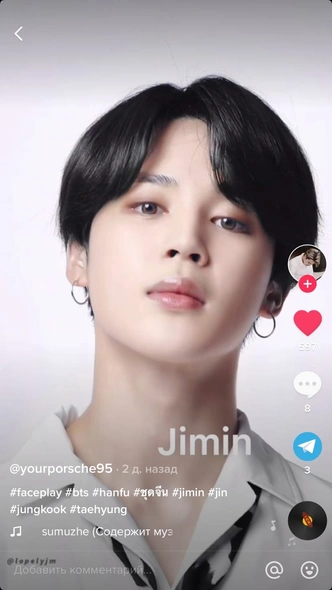 Вау! BTS превратились в китайских красавиц из TikTok ✨