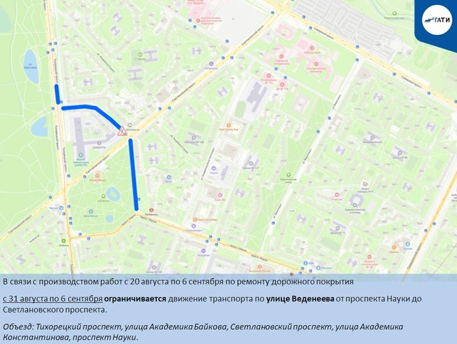 Источник: ГАТИ Петербурга