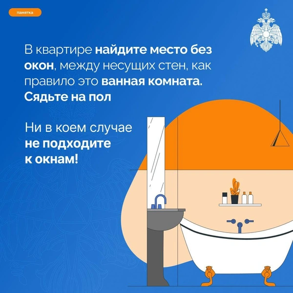 Источник: МЧС по Пермскому краю