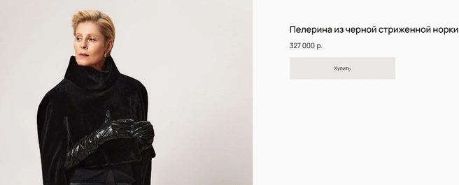 Источник: sencellerie.com