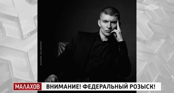 Гусев любил красивую жизнь…  | Источник: Стоп-кадр передачи «Малахов» (16+)