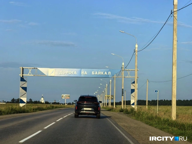 Асфальт сняли на Голоустненском тракте | Источник: Алёна Кашпарова / «ИрСити»