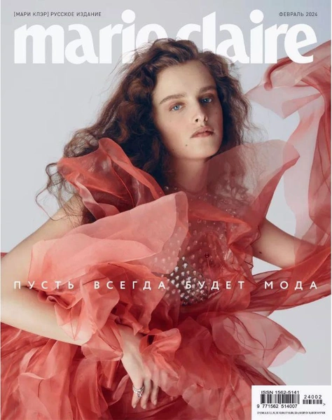 Адица Берзения на обложке Marie Claire Russia