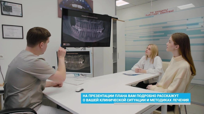 Уже на старте у пациента появляется определенный горизонт планирования&nbsp;— и своего бюджета, и будущей идеальной улыбки | Источник: «Зубной стандарт»