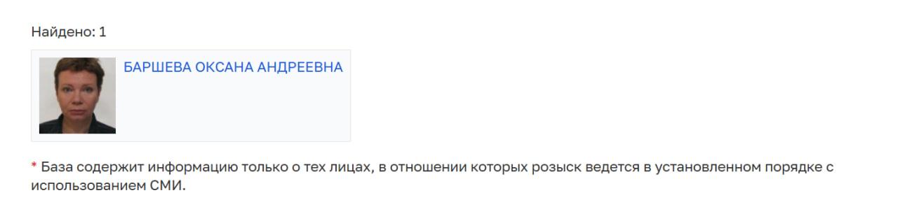 Rusko notranje ministrstvo razpisalo tiralico za novinarko Ksenijo Larino
