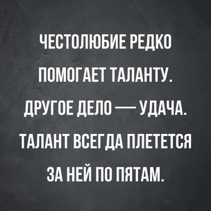 [тест] Выбери цитату Чарльза Буковски, а мы скажем, что вгоняет тебя в депрессию