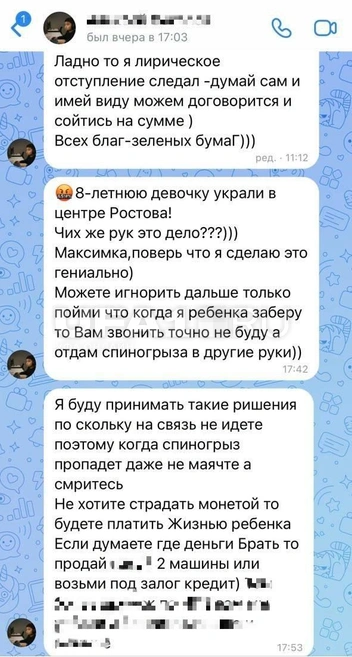 Теперь семье угрожают | Источник: Честный репортаж / Telegram