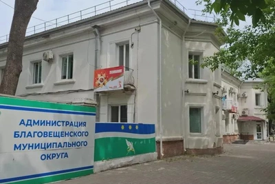 Обновление фасада администрации Благовещенска по дизайн-коду