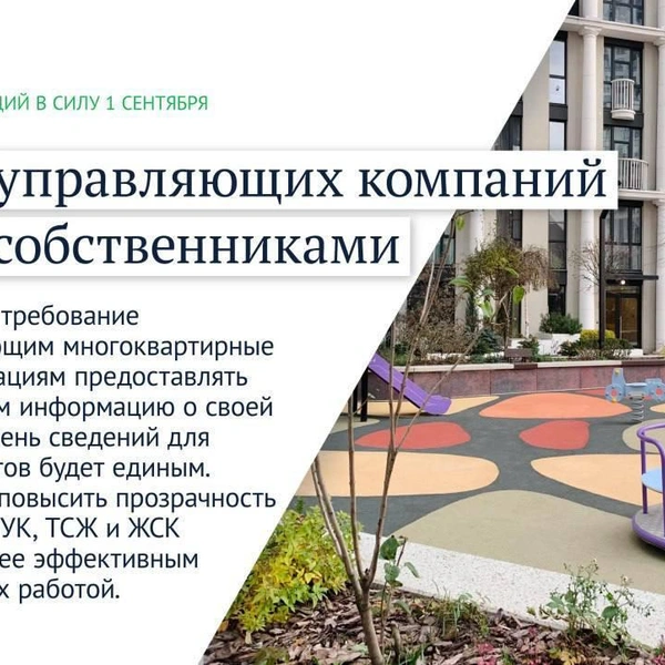 Источник: телеграм-канал Вячеслава Володина