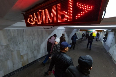 Иркутская область теряет позиции по платежной дисциплине