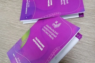 Забайкальский кинофестиваль охватит 16 районов в мае