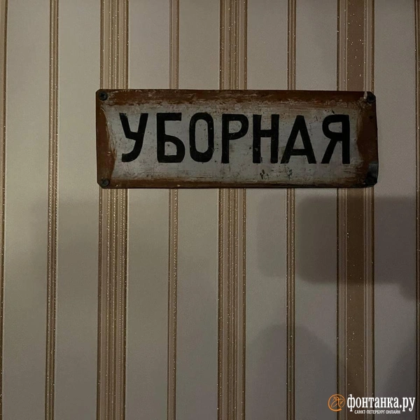 Источник: Дмитрий Грозный / «Фонтанка.ру»