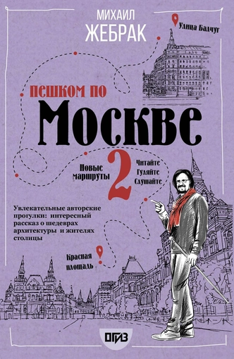 Источник: Издательство АСТ