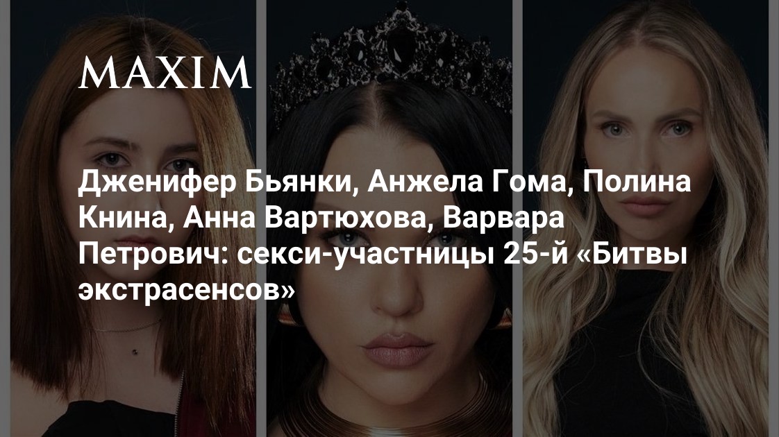 25 MAXIM 25-maxim