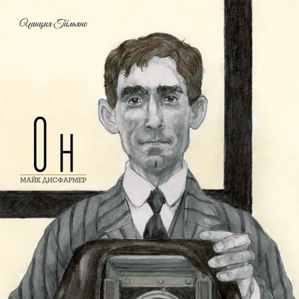 Источник: издательство «Поляндрия»