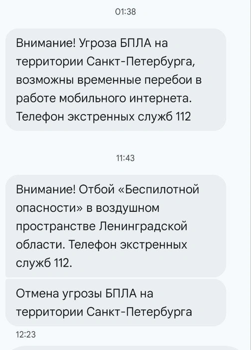 Источник: сообщения от МЧС