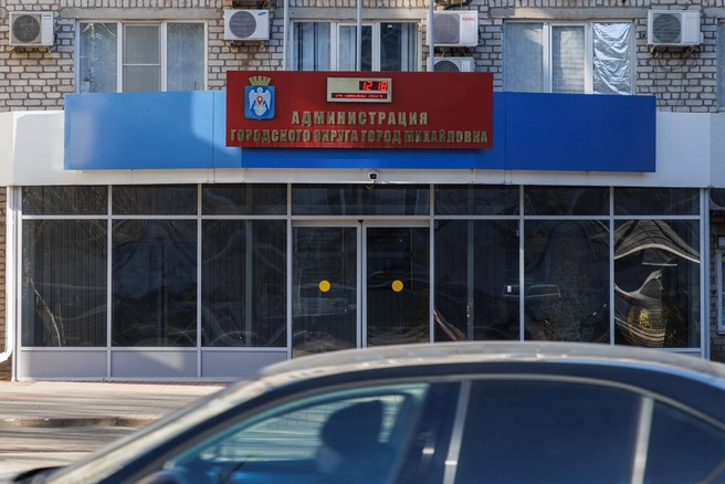 Власти Михайловки заявили об отсутствии планов по закрытию «Ромашки» | Источник: Алексей Волхонский / V1.RU