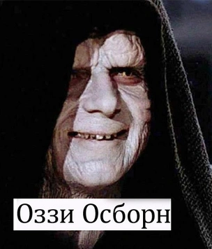 Пользователь «Твиттера» рассказал, как его мама называет героев «Звездных войн»