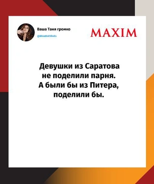 Лучшие шутки недели и сбегать за пиво
