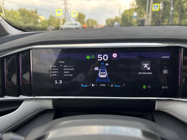 В Geely система сканирует знаки и выводит их на умную приборную панель | Источник: Geely Центр на Копейском