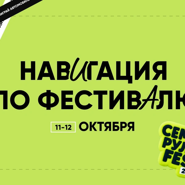 Источник: «ТвояПривилегия»