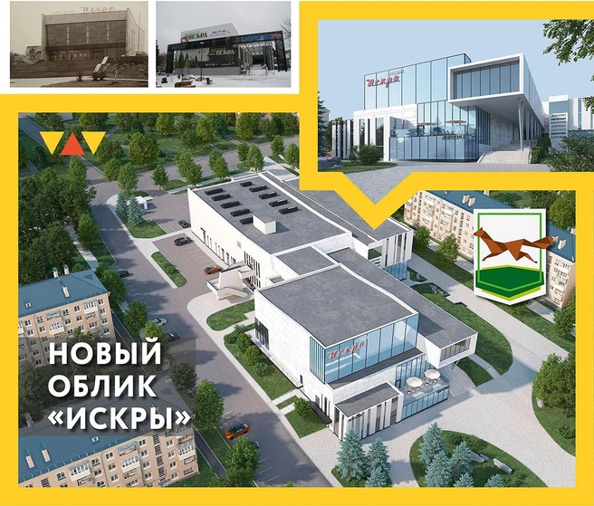 Таким видится новое здание | Источник: Главархитектура Уфы