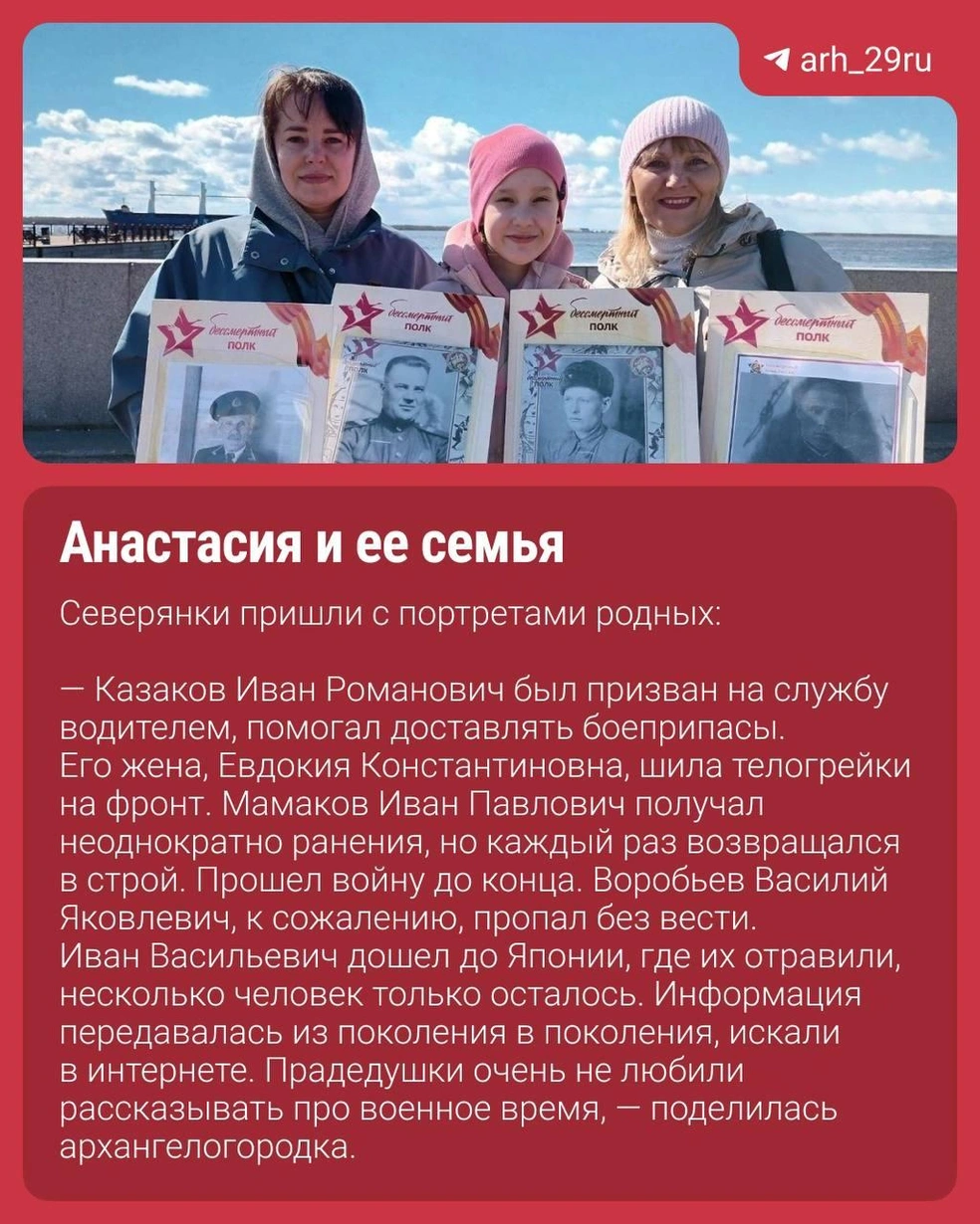 Источник: 29.RU