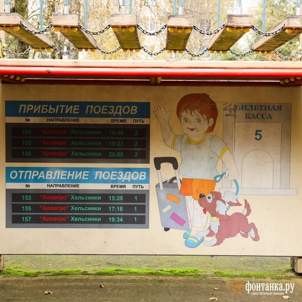 Источник: Марина Мамонтова / FONTANKA.RU