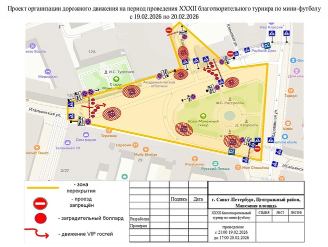 Источник: Комитет по транспорту Петербурга