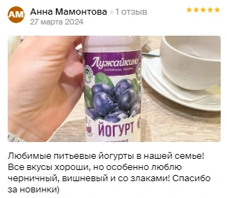 Источник: «Лужайкино»