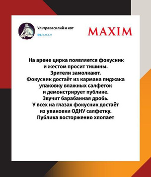 Шутки четверга и куриная KFC-свадьба
