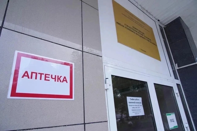 Источник: kuzbass.media