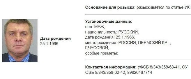 Источник: мвд.рф