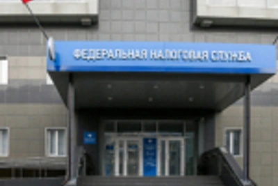 В Приморье состоится День открытых дверей налоговой инспекции