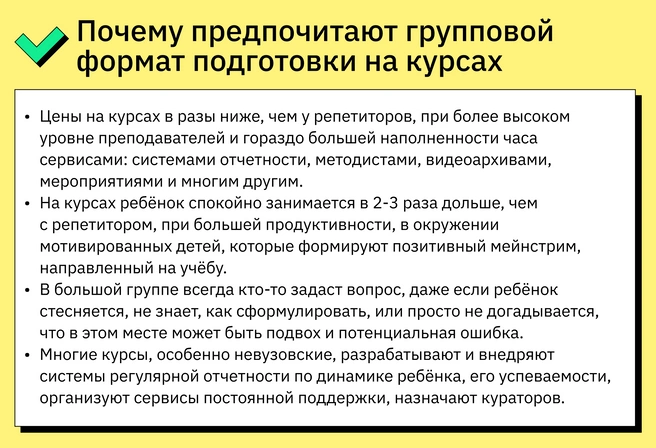 Повезти своего ребенка на автомобиле заводской сборки одного из известных автопроизводителей или на неизвестной дрезине, собранной самоучкой в гараже? | Источник: Ирина Калмыкова