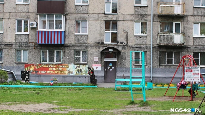 В пятиэтажном доме три подъезда и 60 квартир | Источник: Игорь Епифанцев / NGS42.RU