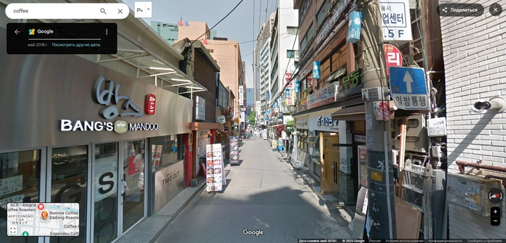Прогуляться по улочкам Сеула с помощью Street view сейчас можно, но последние снимки выложены в 2018 году, и это всего лишь третье обновление. С тех пор в течение семи лет информацию никто не актуализировал | Источник: снимок экрана / Google Maps